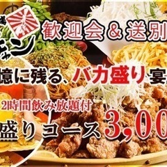 【サークル活動】いけぶくろ放浪記 - 友達