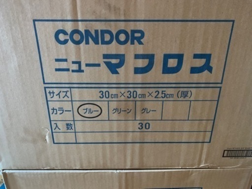 ニューマフロス　新品　未使用
