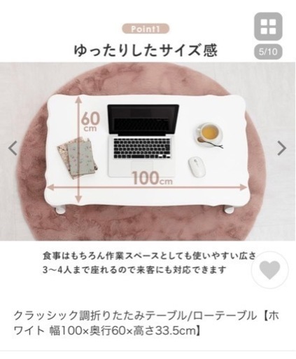 テーブル　折りたたみ　※お渡し予定者決定。問合せ終了