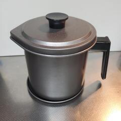 オイルポット1.0～1.5L