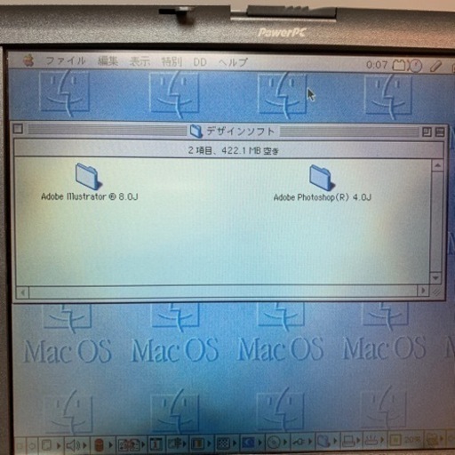 Power Book  MAC 5300 CS