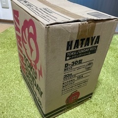 トクサンデーリール　D-30型の画像