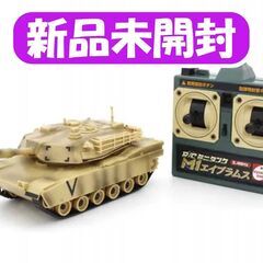 ラジコン 戦車 M1エイブラムス 砲撃サウンド 京商【新品未開封】