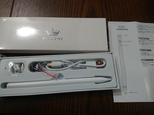 KINGONE　ほぼ全機種対応スタイラスペン