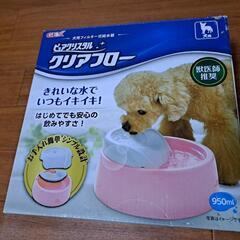 ピュアクリスタル　最終値下げ