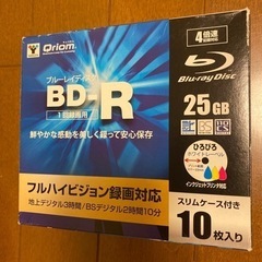 YAMAZEN QRIOM BD-R10C