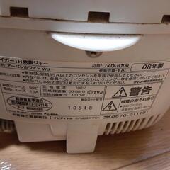 炊飯器(再出品)の画像