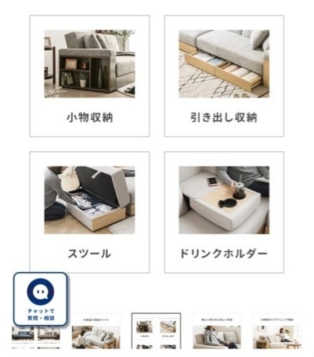 【美品】【3ヶ月使用】モダンデコ　ソファベッド　mkk