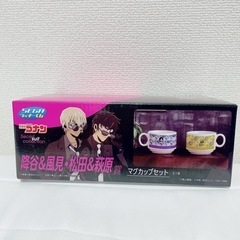 【未開封】名探偵コナン　一番くじ　マグカップセット