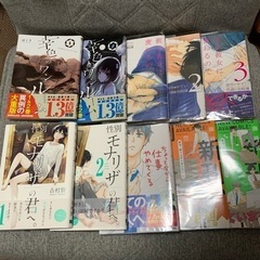 漫画