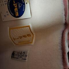 【売約済】さらにさらにお値下げ中！未使用 東亜紡績 トーア毛布 ピンクの画像
