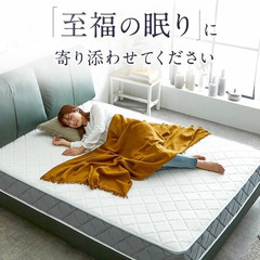 総額5万円以上【中古】クイーンサイズベッド&高密度コイルマットレスセットの画像