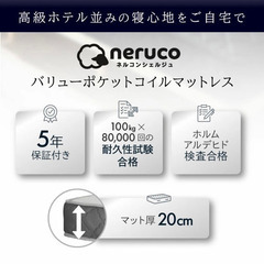 総額5万円以上【中古】クイーンサイズベッド&高密度コイルマットレスセットの画像