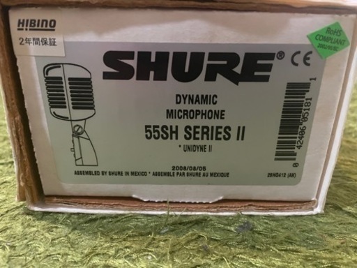 家具 SHURE 55SH