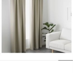 【新品】IKEA カーテン　ベージュ