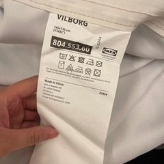 【新品】IKEA カーテン　ベージュの画像