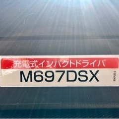 マキタ・makitaインパクトドライバー(ケースのみ)の画像