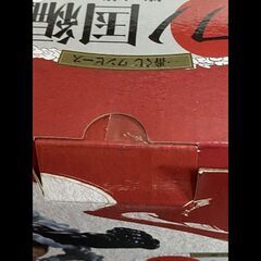 ワンピース　一番くじ　ワノ国編第三幕　B賞　ルフィギア4　未開封の画像