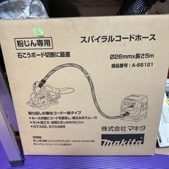 マキタ石膏ボードホースの画像