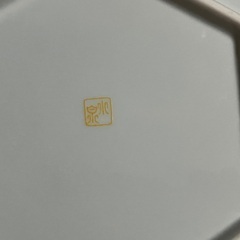 六角皿　5枚セット 20cmの画像