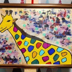 障害者アート「キリン」