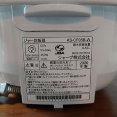 炊飯器の画像