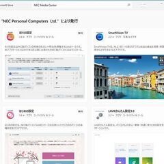 ★再★再★再値下げ★【1,500円】一体型デスクトップパソコン：NEC VS570(WIFIアダプタ付き) ②の画像