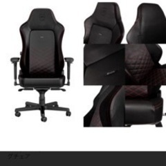 noblechairs(ノーブルチェアーズ) NBL-HRO-PU-BRD-SGL(レッド) noblechairs HERO ラージサイズ ゲーミングチェア