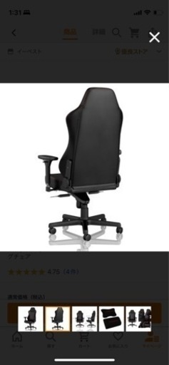 noblechairs(ノーブルチェアーズ) NBL-HRO-PU-BRD-SGL(レッド) noblechairs HERO ラージサイズ ゲーミングチェア