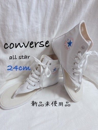 新品未使用品☆CONVERSE コンバース ALLSTAR オールスター　トングハイグラディエーター　24cm