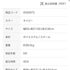 シングルベッドの画像
