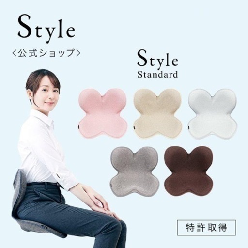 座椅子 椅子 Body Make Seat Style デスクワーク