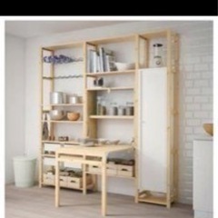 IKEA ivar 机ユニット（ボトルラックなどカスタム・バラ売り可能です）の画像