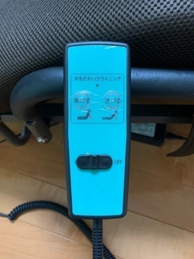 早い者勝ち! 大幅値引き敢行! 電動シングルベッド