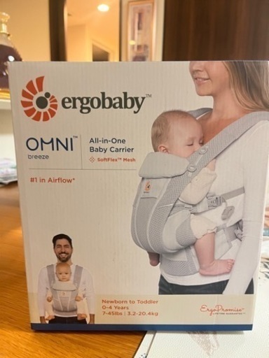 エルゴベビーbreeze抱っこ紐