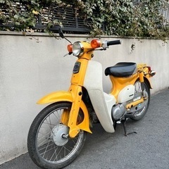 スーパーカブ50 ストリート 幸せの黄色いカブ オイル交換済 エ...