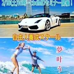🔴ためらわずに無視も大切❗️みんな〜おはよ〜‼️今日土曜日は勉強...
