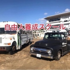 🔴ためらわずに無視も大切❗️みんな〜おはよ〜‼️今日土曜日は勉強会開催します‼️2/18(土) - 広島市