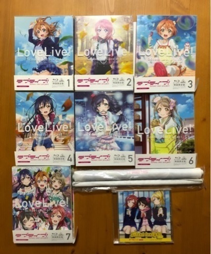 ラブライブ2期ブルーレイ全巻 特装限定版 特典付き