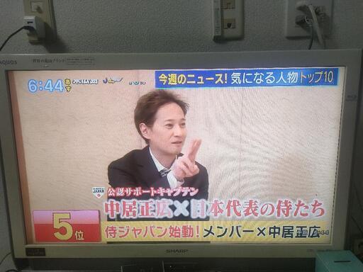 ３月１日まで限定！。ブルーレイ内臓　録画ブルーレイディスク　録画可能。