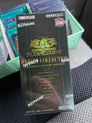 遊戯王　レアリティコレクション　クォーターセンチュリー　未開封