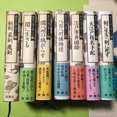 時代小説の楽しみ 7巻 セット