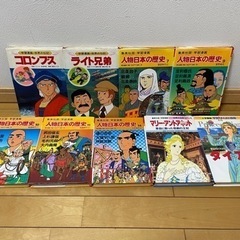 歴史のマンガ　２２冊　中古品の画像
