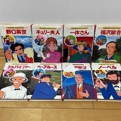 歴史のマンガ　２２冊　中古品の画像