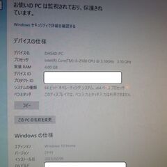 22■FUJITSU デスクトップPC DH54/D　本体のみの画像