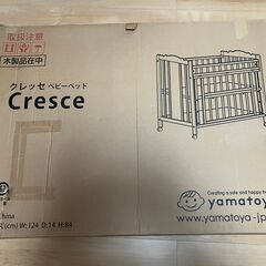 ベビーベッド