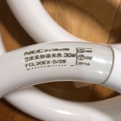 NEC ライフルックD FCL30EX-D/28新品　の画像