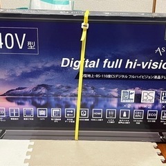 ASTEX液晶テレビ（未使用未開封）