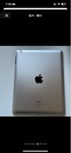iPad (第4世代)9.7インチ Retinaディスプレイ 64GB WiFi