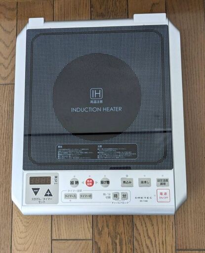 【美品】DRETEC ドリテック　IH電磁調理器　DI-104